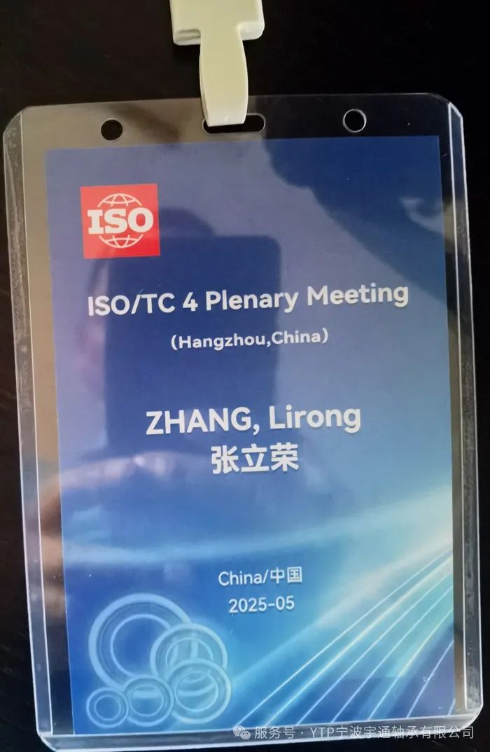 微信圖片_20250516153450.jpg